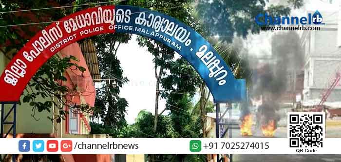 You are currently viewing വ്യാജ ഹര്‍ത്താലിലെ അക്രമം മലപ്പുറം ജില്ലയിൽ മാത്രം 2200 പേര്‍ക്കെതിരെ കേസെടുത്തു; അറസ്റ്റിലായവരിൽ കൂടുതൽ പേരും ജയിലിലായി ചിലർക്ക് സ്റ്റേഷനില്‍ ആള്‍ജാമ്യം നല്‍കി; പോലീസ് റിപ്പോർട്ട് ഇങ്ങനെ