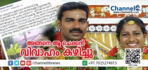 Read more about the article വിവാഹം കഴിക്കാന്‍ പെണ്ണില്ലാതെ വലഞ്ഞ ആ യുവാവ് ഫേസ്ബുക്കില്‍ പോസ്റ്റിട്ടു; സംഭവം സോഷ്യല്‍ മീഡിയ ഏറ്റടുത്തതോടെ  ഏപ്രില്‍ 18നു സംഭവിച്ചത്