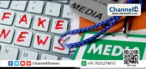 Read more about the article വ്യാജ വാര്‍ത്ത നല്‍കുന്ന മാധ്യമ പ്രവര്‍ത്തകരുടെ അക്രഡിറ്റേഷന്‍ സ്ഥിരമായി റദ്ദാക്കും; അക്രഡിറ്റേഷന്‍ നിയമാവലി ഭേദഗതിക്കൊരുങ്ങി കേന്ദ്ര സര്‍ക്കാര്‍