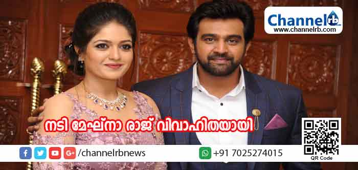 You are currently viewing തെന്നിന്ത്യന്‍ നടി മേഘ്നാ രാജ് വിവാഹിതയായി; മിന്നുകെട്ടിയത് കന്നഡ നടന്‍ ചിരഞ്ജീവി സര്‍ജ