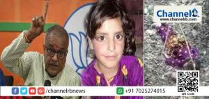 Read more about the article കുട്ടിയെ കൊല്ലാനുള്ള ഗൂഢാലോചന തയ്യാറാക്കിയത് പാകിസ്താന്‍; ഇത്ര ക്രൂരമായ കൊലപാതകം ഹിന്ദുക്കള്‍ക്ക് ഒരിക്കലും ചെയ്യാനാവില്ല; എട്ടുവയസുകാരി ആസിഫയെ ക്രൂരമായി ബലാത്സംഗം ചെയ്ത് കൊലപ്പെടുത്തിയ സംഭവത്തില്‍ നാടെങ്ങും പ്രതിഷേധം കത്തുന്നതിനിടെ വിവാദ പ്രസ്താവനയുമായി ബി.ജെ.പി