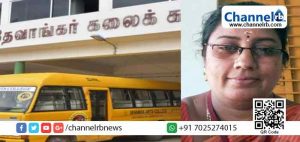 Read more about the article ഉദ്യോഗസ്ഥര്‍ക്ക് വഴങ്ങിയാല്‍ ഡോക്ടറേറ്റ്; കോളേജ് വിദ്യാര്‍ഥികളെ പ്രേരിപ്പിച്ച അസി. വനിത പ്രഫസര്‍ കോയമ്പത്തൂരില്‍ അറസ്റ്റിലായി; പ്രഫസറുടെ ശബ്ദ സംഭാഷണം സോഷ്യല്‍ മീഡിയയില്‍ വൈറല്‍