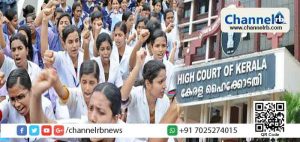 Read more about the article നഴ്‌സുമാരുടെ മിനിമം വേതനം കൂട്ടാം; വിജ്ഞാപനം ഇറക്കാന്‍ സര്‍ക്കാരിന് ഹൈക്കോടതിയുടെ അനുമതി; വിജ്ഞാപനം തടയണമെന്ന മാനേജ്‌മെന്റിന്‍റെ ഹര്‍ജി തള്ളി