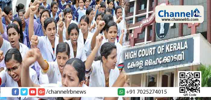 You are currently viewing നഴ്‌സുമാരുടെ മിനിമം വേതനം കൂട്ടാം; വിജ്ഞാപനം ഇറക്കാന്‍ സര്‍ക്കാരിന് ഹൈക്കോടതിയുടെ അനുമതി; വിജ്ഞാപനം തടയണമെന്ന മാനേജ്‌മെന്റിന്‍റെ ഹര്‍ജി തള്ളി
