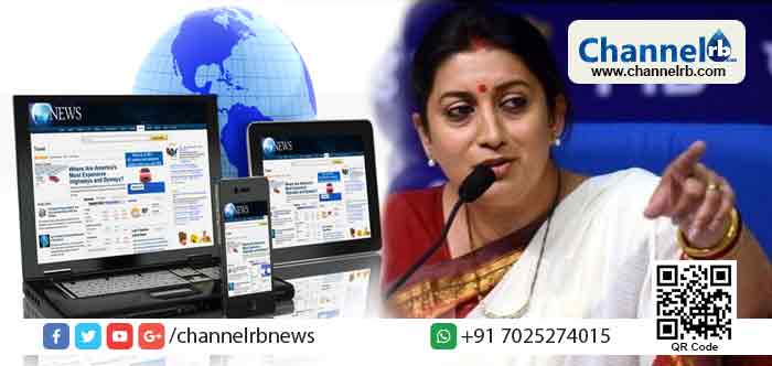 You are currently viewing ഓണ്‍ലെന്‍ മാധ്യമങ്ങളെ നിയന്ത്രിക്കാന്‍ കേന്ദ്ര വാര്‍ത്താ വിതരണ മന്ത്രാലയം പുതിയ കമ്മിറ്റി രൂപീകരിച്ചു; വിവിധ വകുപ്പ് മന്ത്രിമാരും ഉന്നത ഉദ്യോഗസ്ഥരും അംഗങ്ങള്‍