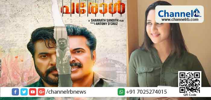 You are currently viewing മമ്മൂട്ടിയുടെ അലക്‌സ് ഒരു യാഥാര്‍ത്ഥ്യമാണ്. അദ്ദേഹം ഇപ്പോഴും തിരുവനന്തപുരം സെന്‍ട്രല്‍ ജയിലില്‍ ഉണ്ട്. സിദ്ദിഖിന്‍റെ അബ്ദുവും സുരാജിന്‍റെ വര്‍ഗ്ഗീസുമെല്ലാം പുറത്തുമുണ്ട്. കഥാപാത്രങ്ങള്‍ക്കു പിന്നിലെ യഥാര്‍ത്ഥ മനുഷ്യരെ -ഒരു കൗതുക വാര്‍ത്തയുടെ പേരിലെങ്കിലും -ആരെങ്കിലും അന്വേഷിച്ചിറങ്ങിയാല്‍ അവിടെയായിരിക്കും ട്വിസ്റ്റ് – പരോള്‍ – ഒരു ആസ്വാദനം