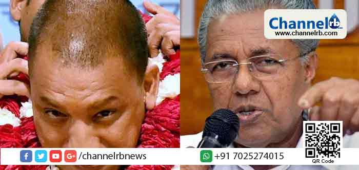 You are currently viewing ആരു ഭരിച്ചാലും നിരപരാധികളെ പോലീസ് ചവിട്ടിക്കൊല്ലും എന്നതിന്‍റെ ദൃഷ്ടാന്തങ്ങളാണ് യു.പി.യിലേയും കേരളത്തിലേയും കസ്റ്റഡിമരണങ്ങള്‍; ഇക്കാര്യത്തില്‍ ആദിത്യനാഥിനും പിണറായിക്കും ഒരേ ഭാഷ