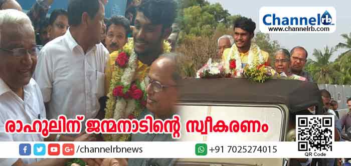 You are currently viewing സന്തോഷ് ട്രോഫി ടീമിൻ്റെ മിന്നും താരം കെ.പി രാഹുലിന് ജന്മനാട് റെയില്‍വേ സ്റ്റേഷനില്‍ സ്വീകരണം നല്‍കി