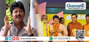 Read more about the article രാജ്യാന്തര ചലച്ചിത്രോല്‍സവവും കൊച്ചി മുസിരിസ് ബിനാലേയും സംഘടിപ്പിക്കുന്നത് രാജ്യത്തിന് ചേരാത്ത ആശയങ്ങള്‍ ഇറക്കുമതി ചെയ്യാന്‍; മനസമാധാനം ആഗ്രഹിക്കുന്ന കൂടുതല്‍ കലാകാരന്‍മാര്‍ ബി.ജെ.പിയിലേക്ക് എത്തിച്ചേരും: സംവിധായകന്‍ രാജസേനന്‍