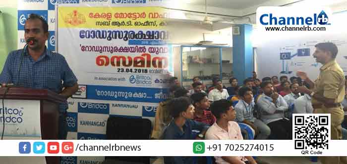 You are currently viewing റോഡ് സുരക്ഷാ വാരാചരണത്തിന്‍റെ ഭാഗമായി മോട്ടോര്‍ വാഹന വകുപ്പും ബ്രിറ്റ്‌കോ ആന്റ് ബ്രിഡ്‌കോയും ചേര്‍ന്ന് സെമിനാര്‍ സംഘടിപ്പിച്ചു