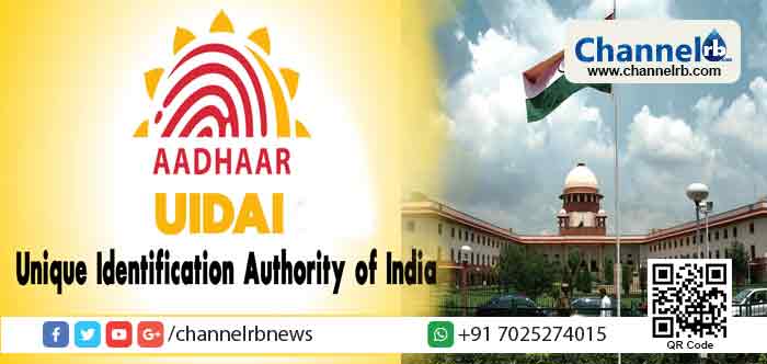 You are currently viewing നാളെ നിങ്ങള്‍ ജനങ്ങളുടെ രക്ത സാമ്പിളുകളും മൂ​ത്ര​വും ഉ​മി​നീ​രും ചോ​ദി​ച്ചേ​ക്കാ​ൻ സാ​ധ്യ​ത​യില്ലേ? ആധാര്‍ വിഷയത്തില്‍ കേന്ദ്രസര്‍ക്കാരിനോട് ചോദ്യവുമായി സുപ്രീം കോടതി