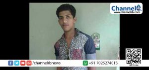 Read more about the article ഫുട്ബോള്‍ കളിക്കു ശേഷം തനിച്ച് പുഴയില്‍ കുളിക്കാന്‍ തോന്നി; പാണത്തൂര്‍ പുഴയില്‍ ഇറങ്ങിയ യുവാവിന് പിന്നീട് സംഭവിച്ചത്