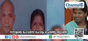 Read more about the article കണ്ണൂരിലെ ദുരൂഹ മരണങ്ങള്‍; സൗമ്യയെ പോലിസ് ചോദ്യം ചെയ്തു തുടങ്ങി; സൗമ്യയുമായി ബന്ധമുള്ള രണ്ടു യുവാക്കള്‍ പൊലീസ് നിരീക്ഷണത്തില്‍