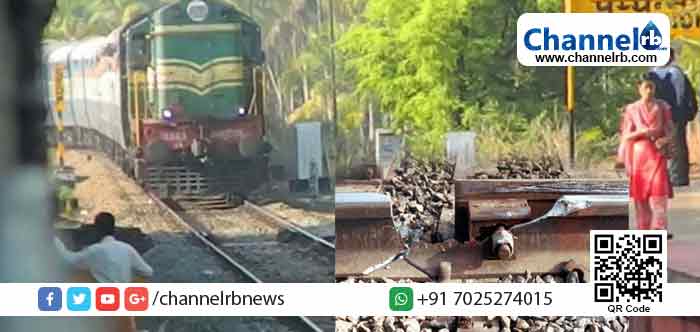 You are currently viewing പയ്യന്നൂര്‍ ഒളവറ റെയില്‍വേ പാലത്തിലെ ട്രാക്കില്‍ വിള്ളല്‍; മംഗളൂരുവിലേക്കുള്ള ട്രെയിനുകള്‍ മണിക്കൂറോളം വൈകി