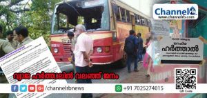 Read more about the article ഒരു വാട്‌സാപ്പ് സന്ദേശം മതി കേരളത്തില്‍ ഹര്‍ത്താല്‍ ആചരിക്കാന്‍ എന്നനിലയിലായി കാര്യങ്ങള്‍; കടകള്‍ തുറക്കാതെ വ്യാപാരികളും ജോലിക്ക് പോകാനാവാതെ ജനങ്ങളും വീട്ടില്‍ തന്നെയിരുന്നു; അപ്രഖ്യാപിത ഹര്‍ത്താല്‍ ഉണ്ടായത് ഇങ്ങനെ