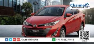 Read more about the article ടൊയോട്ട യാരിസ് വരുന്നു; ഏറ്റവും പുതിയ മിഡ് സെഗ്‌മെന്റ് പ്രീമിയം സെഡാന്‍ യാരിസിൻ്റെ വില കമ്പനി പ്രഖ്യാപിച്ചു