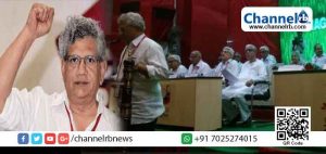 Read more about the article വര്‍ഗീയ ധ്രുവീകരണത്തിനായി ബലാല്‍സംഗം ആയുധമാക്കുകയാണ് സംഘപരിവാര്‍; അമേരിക്കയുടെ ആജ്ഞാനുവര്‍ത്തികളായി കേന്ദ്ര സര്‍ക്കാര്‍ മാറി: യെച്ചൂരി