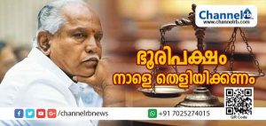 Read more about the article ബി.ജെ.പിക്ക് തിരിച്ചടി; നാളെ വൈകീട്ട് ഭൂരിപക്ഷം തെളിയിക്കണമെന്ന് സുപ്രീം കോടതി; വിശ്വാസ വോട്ടെടുപ്പ് ശനിയാഴ്ച വൈകീട്ട് നാലിനു നടത്തണം