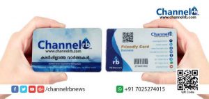 Read more about the article ചാനല്‍ ആര്‍.ബി ഫ്രണ്ട്‌ലി കാര്‍ഡ് വിതരണോദ്ഘാടനം ശനിയാഴ്ച നടക്കും