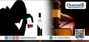 Read more about the article മദ്യപാനിയാണെന്ന കാരണത്താല്‍ ഇന്‍ഷുറന്‍സ് നിരസിക്കാനാവില്ലെന്ന് ഉപഭോക്തൃ തര്‍ക്ക പരിഹാര ഫോറം