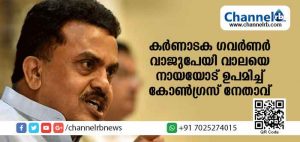 Read more about the article കര്‍ണാടകയിലെ നാടകീയ നീക്കം വിജയംകണ്ട കോൺഗ്രസ്സ് ഒരാളുടെ നാക്കുപിഴ കാരണം വെട്ടിലായി; അവസരം മുതലെടുത്ത് ബി.ജെ.പിയും സോഷ്യൽ മീഡിയയും