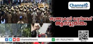 Read more about the article തൂത്തുക്കുടി പോലിസ് വെയിവെപ്പ് ആസൂത്രിതം; വെടിവെപ്പില്‍ മരിച്ചവരുടെ എണ്ണം പതിനൊന്നായി