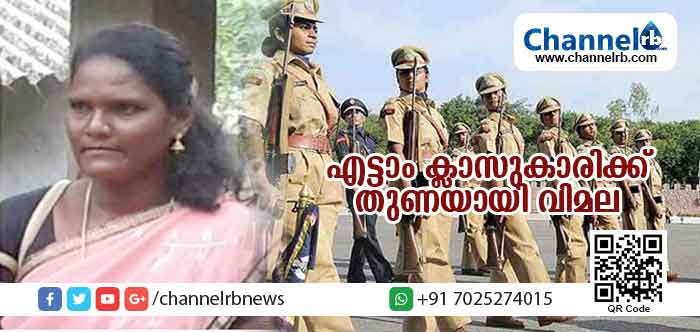 You are currently viewing പോലീസ് നല്‍കിയ പരിശീലനം വിമലയ്ക്ക് വെറുതെയായില്ല; എട്ടാം ക്ലാസുകാരിയെ ഉപദ്രവിച്ച മദ്യപാനിയെ യുവതി പഞ്ഞിക്കിട്ട് രക്ഷപ്പെടുത്തി