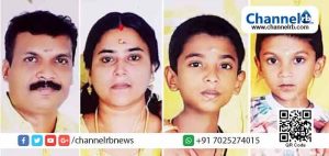 Read more about the article പാലാ വയലായില്‍ ഒരു കുടുംബത്തിലെ നാലുപേരെ മരിച്ച നിലയില്‍ കണ്ടെത്തി; സാമ്പത്തിക ബാധ്യതയാണ് ആത്മഹത്യയ്ക്ക് പിന്നിലെന്നാണ് സൂചന