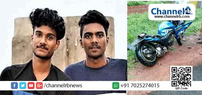 You are currently viewing ഉറ്റ ചങ്ങാതിമാരായ യുവാക്കളുടെ ദുരന്തം ചെറുപുഴയ്ക്ക് നൊമ്പരമായി; ടോണിയും അഭിഷേകും യാത്രയായത് ഉന്നത പഠനത്തിന് തയ്യാറെടുപ്പ് നടത്തുന്നതിനിടേ