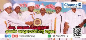 Read more about the article ഡോ. ബോബി ചെമ്മണ്ണൂരിന് ബഡ്ഗ സമുദായത്തിൻ്റെ ആദരം