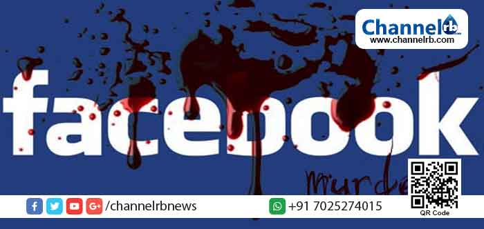 You are currently viewing ആറ്റുനോറ്റുണ്ടായ ഏകമകനെ പൊന്നുപോലെ നോക്കി വളര്‍ത്തി; പ്രായപൂര്‍ത്തിയായ മകന്‍ ഫേസ്ബുക്കില്‍ പരിചയപ്പെട്ട കാമുകിക്കുവേണ്ടി മാതാപിതാക്കളോട് ചെയ്തത്