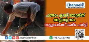 Read more about the article മകന്‍ പത്താം ക്ലാസ് തോറ്റതിന് നാട്ടുകാര്‍ക്ക് അച്ഛന്‍ ഗംഭീര പാര്‍ട്ടിയൊരുക്കി; കാരണമറിഞ്ഞാല്‍ ആരും അല്‍ഭുതപ്പെടും