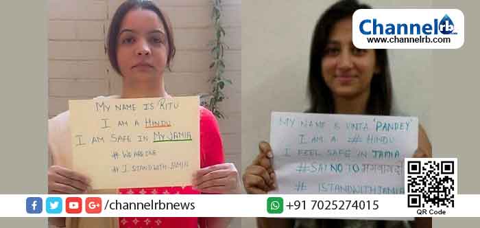 You are currently viewing ഞാന്‍ ഹിന്ദുവയത് കൊണ്ട് എനിക്ക് ഇവിടെ ഒരു പ്രശ്നവുമില്ല; ജാമിഅ മില്ലയയില്‍ ഞാന്‍ സുരക്ഷിതയാണ്