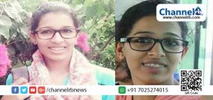 Read more about the article ജസ്‌ന മരിയയെ കണ്ടെത്തുന്നവർക്ക് പാരിതോഷികം പ്രഖ്യാപിച്ചു; വിവരങ്ങള്‍ നല്‍കുന്ന ആളുടെ പേരും മറ്റ് വിശദാംശങ്ങളും രഹസ്യമായി സൂക്ഷിക്കുമെന്നും ഡി.ജി.പി