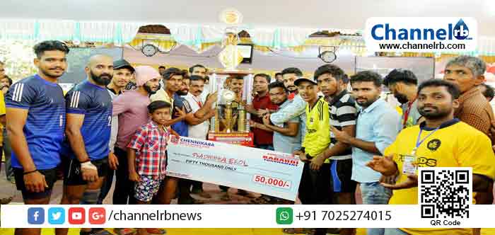 You are currently viewing അഹമ്മദ് അഫ്‌സല്‍ സ്മാരക ദക്ഷിണേന്ത്യന്‍ കബഡി പ്രതിഭ എരോല്‍ ജേതാക്കള്‍