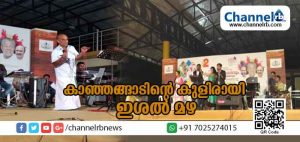 Read more about the article കാഞ്ഞങ്ങാടിൻ്റെ കുളിരായി ഇശല്‍ മഴ പെയ്തിറങ്ങി; എഴുപത്തഞ്ചിലും താരമായി ഹാസ്യ മാപ്പിളപ്പാട്ടുകലാകാരന്‍ കാന്തപുരം അബൂക്ക