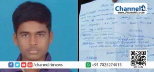 Read more about the article പിതാവിൻ്റെ  അമിത മദ്യപാനത്തില്‍ മനംനൊന്ത് പ്ലസ്ടു വിദ്യാര്‍ത്ഥി ആത്മഹത്യ ചെയ്തു; തമിഴ് നാട്ടിലെ മദ്യവിതരണശാലകള്‍ മുഖ്യമന്ത്രി പൂട്ടിയില്ലെങ്കില്‍ എൻ്റെ  ആത്മാവ് അതു ചെയ്യുമെന്ന് വിദ്യാര്‍ഥിയുടെ ആത്മഹത്യാകുറിപ്പ്