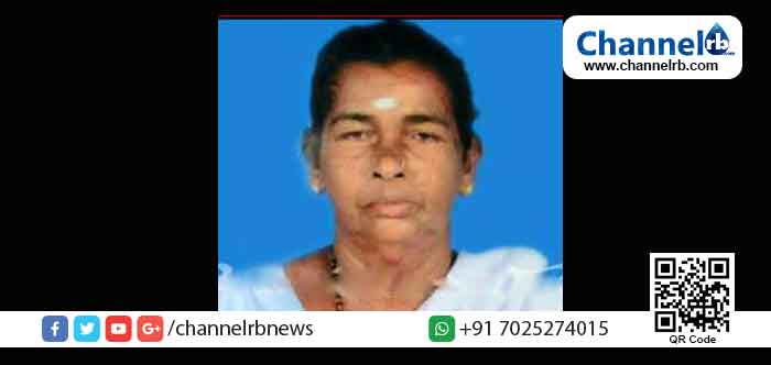 You are currently viewing ഇടിമിന്നലേറ്റ് കീഴൂരില്‍ മത്സ്യതൊഴിലാളിയായ സ്ത്രീ മരിച്ചു