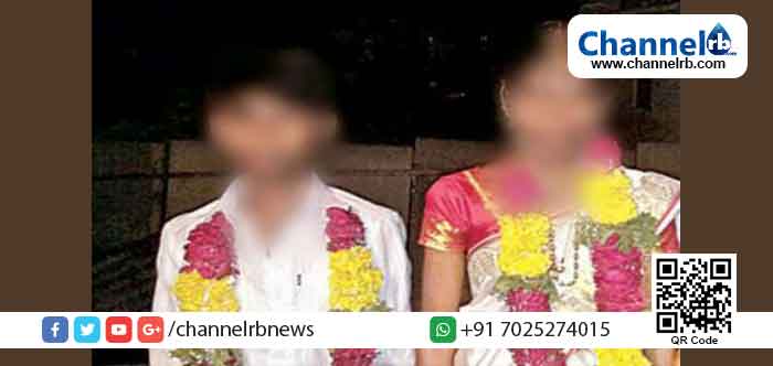 You are currently viewing 23 കാരിയെ മിന്നുകെട്ടിയത് 13 കാരൻ; വിവാഹം വരൻ്റെ അമ്മയുടെ നിർബന്ധകാരണം; സംഭവത്തില്‍ പോലീസ് കേസെടുത്തു