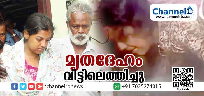 You are currently viewing കൊല്ലപ്പെട്ട കെവിൻ്റെ മൃതദേഹം പോസ്റ്റുമോര്‍ട്ടത്തിന് ശേഷം കുമാരനല്ലൂരെ വീട്ടിലെത്തിച്ചു; വീട്ടില്‍ കണ്ടത് കരളലിയിക്കുന്ന കാഴ്ച