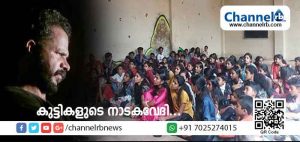 Read more about the article പൂക്കള്‍ വിടര്‍ന്നപോലെയൊരു നാടക ക്യാമ്പ്; സണ്‍ഡേ തിയറ്ററില്‍ കുട്ടികള്‍ക്ക് പൂക്കാലം