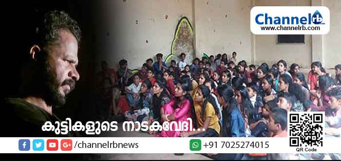 You are currently viewing പൂക്കള്‍ വിടര്‍ന്നപോലെയൊരു നാടക ക്യാമ്പ്; സണ്‍ഡേ തിയറ്ററില്‍ കുട്ടികള്‍ക്ക് പൂക്കാലം