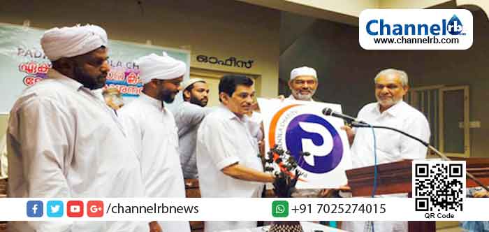 You are currently viewing പടിഞ്ഞാര്‍മൂല ചാരിറ്റി മതപഠനക്ലാസും ലോഗോ പ്രകാശനവും നടത്തി