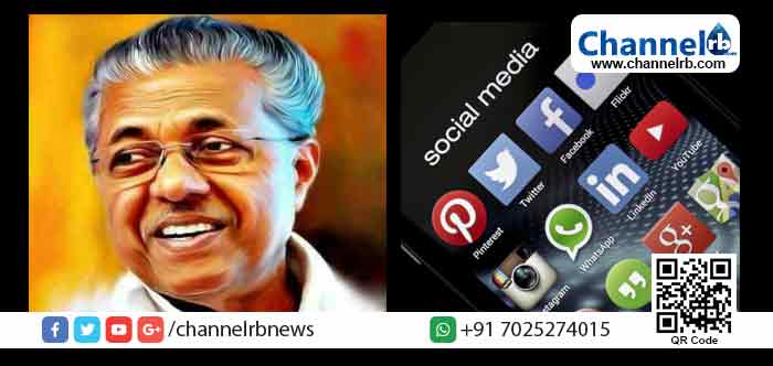 You are currently viewing സമൂഹ മാധ്യമങ്ങള്‍ ഉപയോഗിക്കുമ്പോള്‍ ജാഗ്രത പാലിക്കണം; വര്‍ഗീയതയിളക്കാനുള്ള നീക്കങ്ങള്‍ക്കെതിരെ കര്‍ശന നടപടിയെന്ന് മുഖ്യമന്ത്രി