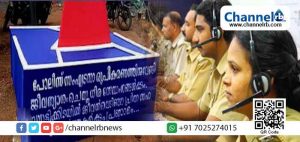 Read more about the article ചുവപ്പ് ചായ്വ് വേണ്ടന്ന് പോലീസ് അസോസിയേഷന്‍; രക്തസാക്ഷി സ്തൂപത്തിൻ്റെയും കൊടിമരത്തിൻ്റെയും നിറം മാറ്റി
