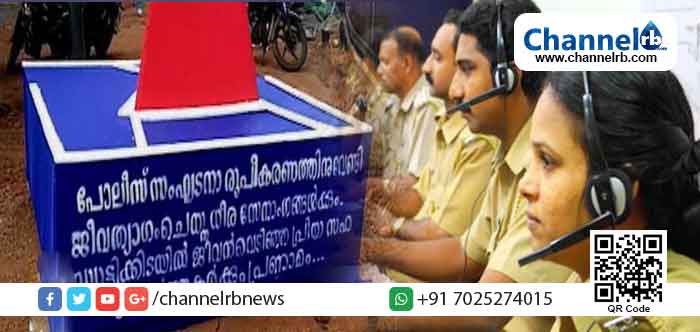 You are currently viewing ചുവപ്പ് ചായ്വ് വേണ്ടന്ന് പോലീസ് അസോസിയേഷന്‍; രക്തസാക്ഷി സ്തൂപത്തിൻ്റെയും കൊടിമരത്തിൻ്റെയും നിറം മാറ്റി