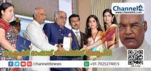 Read more about the article അവാര്‍ഡ് വിവാദത്തില്‍ രാഷ്ട്രപതി രാംനാഥ് കോവിന്ദിന് അതൃപ്തി; അവാര്‍ഡ് ദാനചടങ്ങിൻ്റെ തലേന്ന് മാത്രം ആക്കാര്യം പുറത്തുവിട്ടതാണ് അനാവശ്യവിവാദങ്ങള്‍ക്ക് കാരണമായതെന്ന് രാഷ്ട്രപതിയുടെ ഓഫീസ്