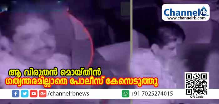 You are currently viewing സിനിമ തിയേറ്ററില്‍ ബാലികയ്ക്കു നേരെ ലൈംഗികാതിക്രമം: ഗത്യന്തരമില്ലാതെ ചങ്ങരംകുളം പോലീസ് കേസെടുത്തു