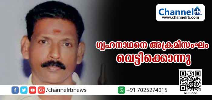 You are currently viewing യുവാവിനെ കൊല്ലാനെത്തിയ അക്രമി സംഘം വീട്ടില്‍ കണ്ടത് പിതാവിനെ; ഞായറാഴ്ച അര്‍ധരാത്രി ഇരിങ്ങാലക്കുടയില്‍ സംഭവിച്ചത്