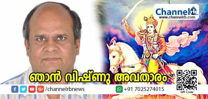 You are currently viewing വിഷ്ണുവിൻ്റെ ഞാന്‍ പത്താമത്തെ അവതാരമാണ്; തൻ്റെ വ്രതം കാരണമാണ് മഴലഭിക്കുന്നത്; ജോലിക്കാന്‍ ഹാജരാകാന്‍ കഴിയില്ലെന്ന സര്‍ക്കാരുദ്യോഗസ്ഥൻ്റെ കാരണംകാണിക്കല്‍ കത്ത് വൈറലായി